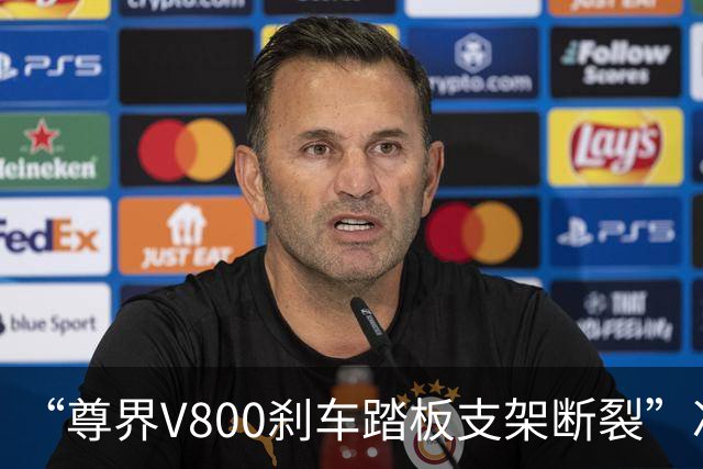 “尊界V800刹车踏板支架断裂”冲上热搜，江淮汽车股价跌停