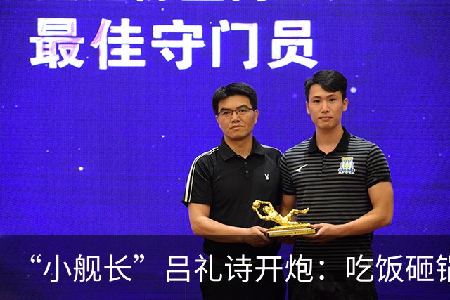 “小舰长”吕礼诗开炮：吃饭砸锅的不只蔡康永，王伟忠赵少康也是