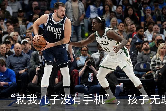 “就我儿子没有手机”，孩子无助的眼神火了，自卑性格就这么来的
