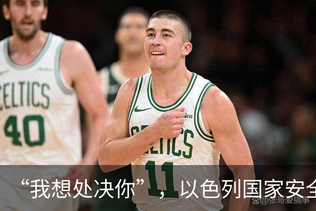 “我想处决你”，以色列国家安全部长进牢房威胁巴勒斯坦被扣押人员