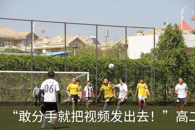 “敢分手就把视频发出去！”高二男生偷拍视频，逼女友去宾馆发生关系，女孩崩溃求助老师