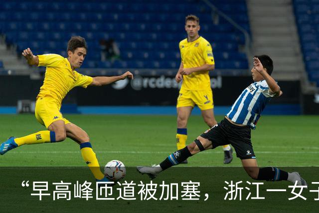 “早高峰匝道被加塞，浙江一女子摇下车窗向交警告状”视频引热议，当事人：当时又急又气，没想到交警笑着走过来，加塞车被带去处理了