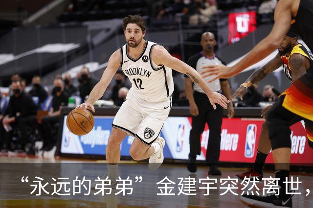 “永远的弟弟”金建宇突然离世，年仅28岁！他曾在风波中力挺林孝埈！