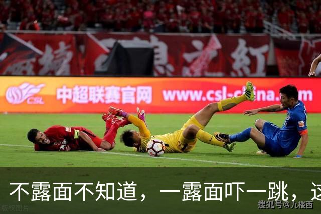 不露面不知道，一露面吓一跳，这些明星怎么突然就老成这个样子了