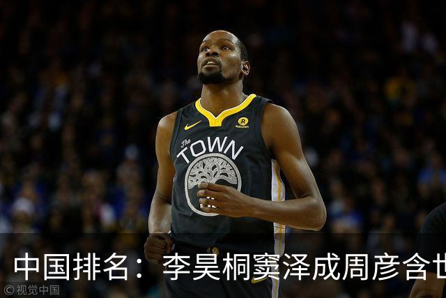 中国排名：李昊桐窦泽成周彦含世界排名小幅滑落