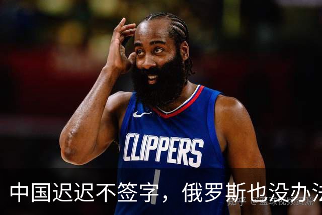 中国迟迟不签字，俄罗斯也没办法，只能计划把天然气销往非洲大陆