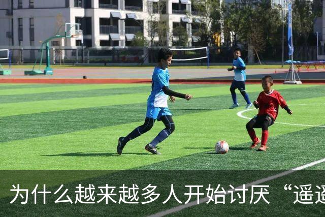 为什么越来越多人开始讨厌“遥遥领先”了？