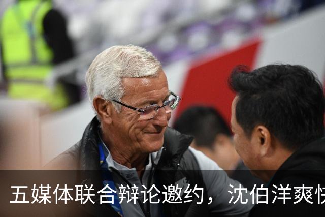 五媒体联合辩论邀约，沈伯洋爽快签约，蒋万安：依照惯例只举办一场