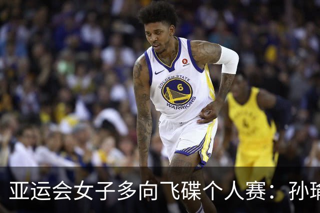 亚运会女子多向飞碟个人赛：孙瑜浓获银牌，印度选手破纪录夺金