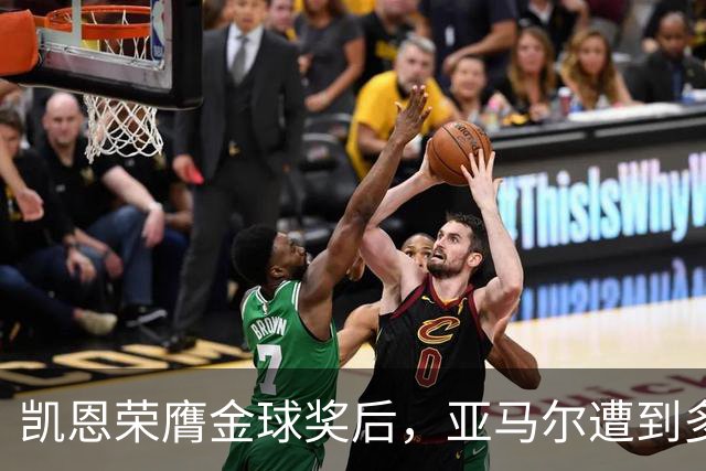 凯恩荣膺金球奖后，亚马尔遭到多家英媒狠批
