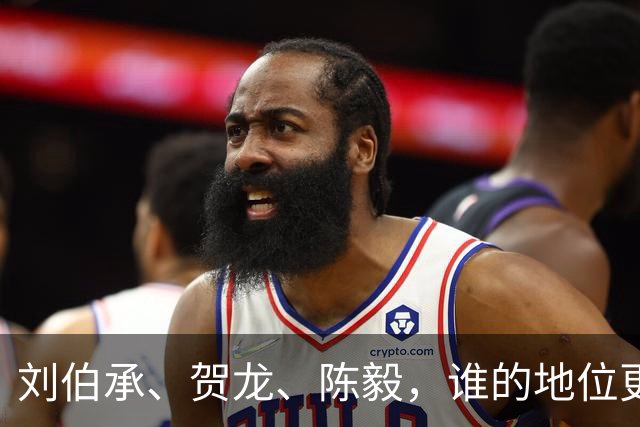 刘伯承、贺龙、陈毅，谁的地位更高？
