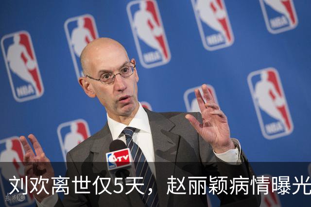 刘欢离世仅5天，赵丽颖病情曝光令人心痛，复婚二胎传闻真相大白