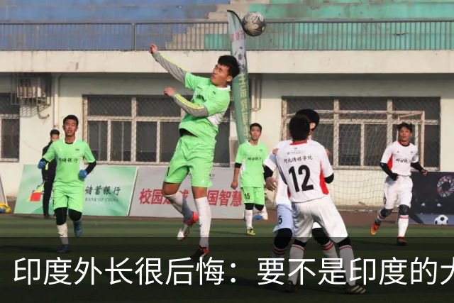 印度外长很后悔：要不是印度的大恩大德，中国当年哪进得了联合国