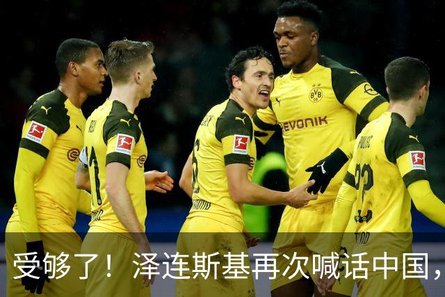 受够了！泽连斯基再次喊话中国，这一态度真的让人反感！