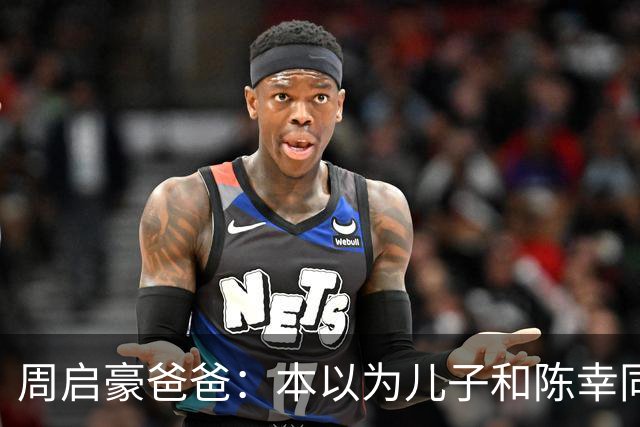 周启豪爸爸：本以为儿子和陈幸同恋爱够幸福，没想到，幸福升级了