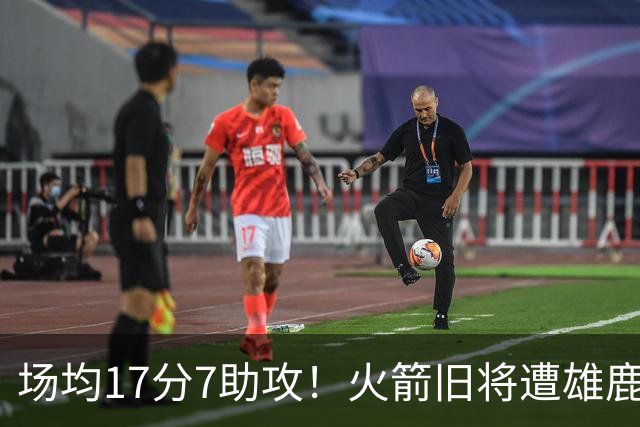 场均17分7助攻！火箭旧将遭雄鹿裁员，留在NBA问题不大，难重回休城