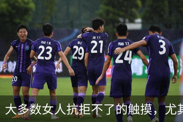 大多数女人抗拒不了的触摸，尤其是第4种，高情商男人基本都在用