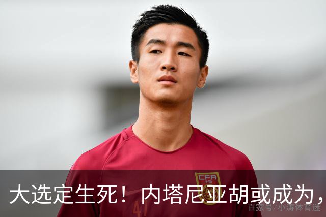 大选定生死！内塔尼亚胡或成为，第一个卸任就坐牢的总理？