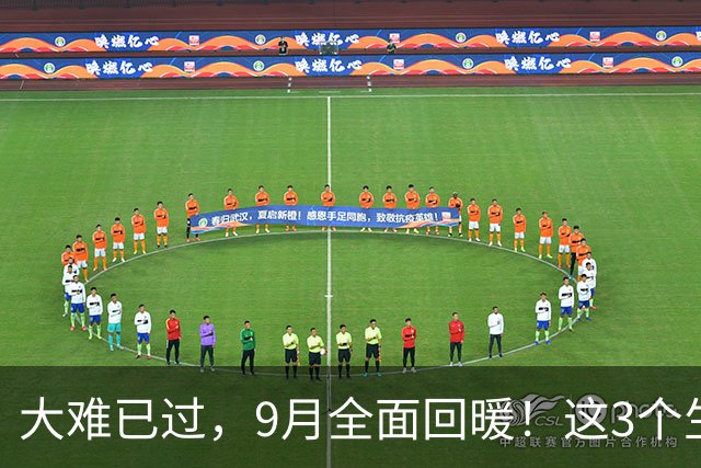 大难已过，9月全面回暖！这3个生肖打破僵局，事业与财运双丰收