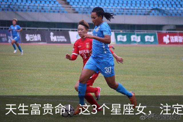 天生富贵命！这3个星座女，注定嫁良人、嫁富豪