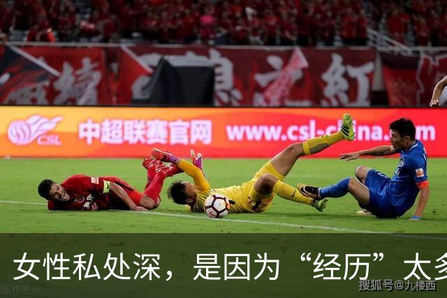 女性私处深，是因为“经历”太多了？原因可能有3个，不要想歪了
