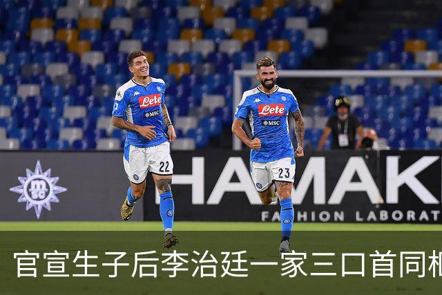 官宣生子后李治廷一家三口首同框，夫妻俩遛娃逛街，宝宝软萌可爱
