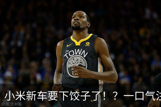 小米新车要下饺子了！？一口气注册8个商标，SU8、SU9都来了