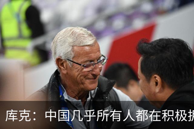 库克：中国几乎所有人都在积极拥抱AI，令人印象深刻