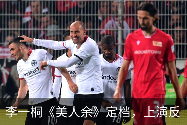李一桐《美人余》定档，上演反“吃绝户”高燃复仇