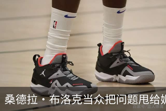 桑德拉·布洛克当众把问题甩给妮可·基德曼，全场笑翻
