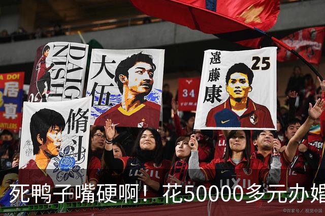 死鸭子嘴硬啊！花50000多元办婚宴，14道主菜7道被偷换，南昌某酒店拒不认错，反倒指责客户好面子