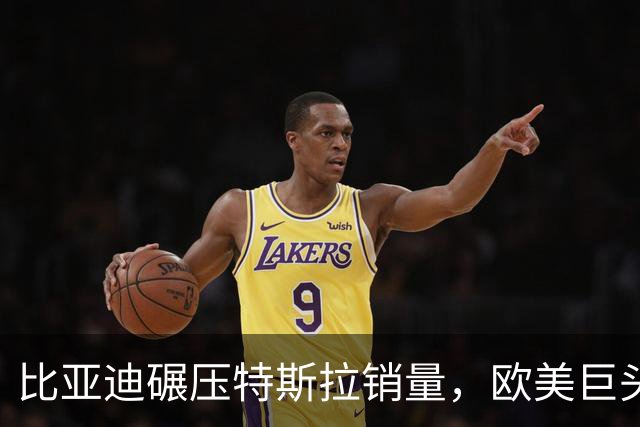 比亚迪碾压特斯拉销量，欧美巨头集体焦虑，秘密藏在工厂深处？