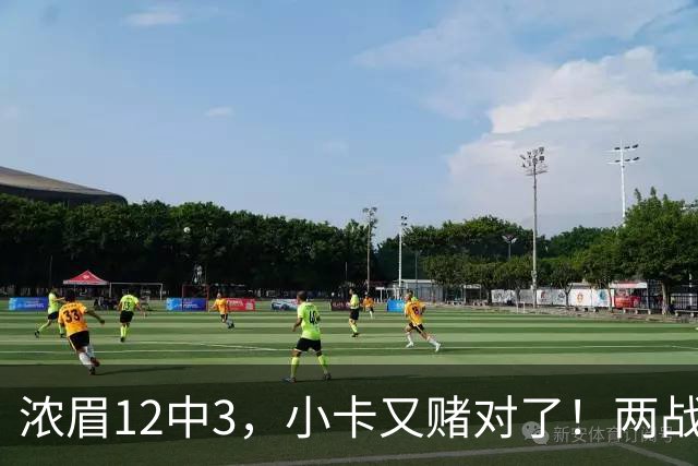 浓眉12中3，小卡又赌对了！两战逼出50次失误，东部再添争冠热门