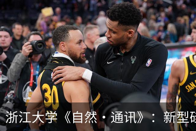 浙江大学《自然·通讯》：新型硅酮气凝胶，超弹、辐射制冷、防火隔热三合一！
