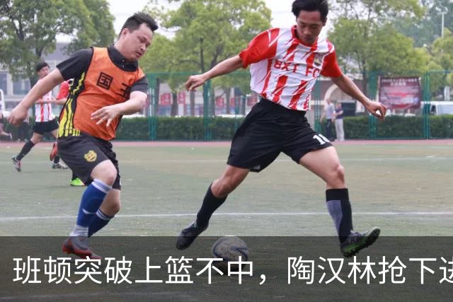 班顿突破上篮不中，陶汉林抢下进攻篮板补篮命中打停天津