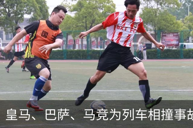 皇马、巴萨、马竞为列车相撞事故哀悼：向逝者亲友致以最深切哀悼