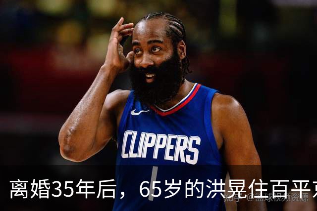 离婚35年后，65岁的洪晃住百平京郊大院，让陈凯歌看了都羡慕