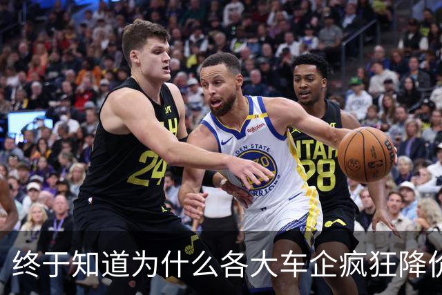 终于知道为什么各大车企疯狂降价了，因为资本已经嗅觉到大变化了