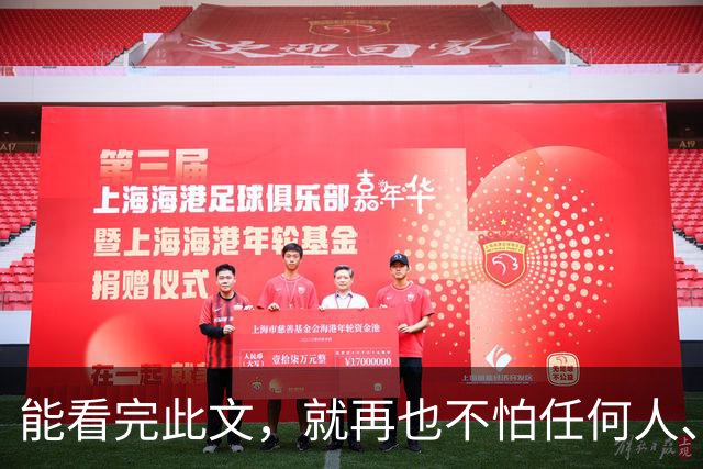 能看完此文，就再也不怕任何人、任何事，内心稳了，焦虑散了