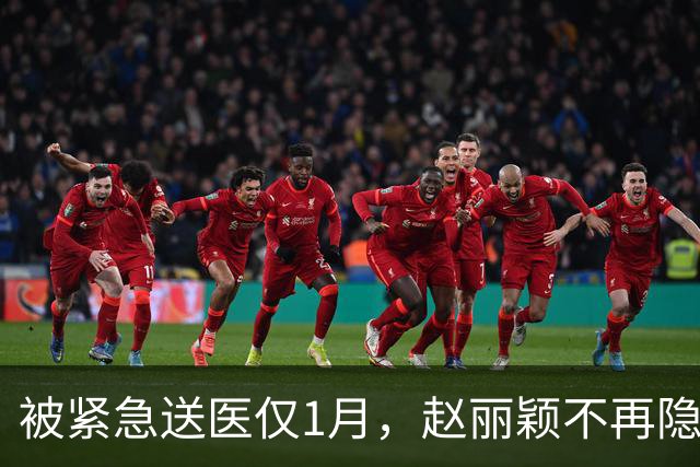 被紧急送医仅1月，赵丽颖不再隐瞒，低调现身，复婚传闻已水落石出