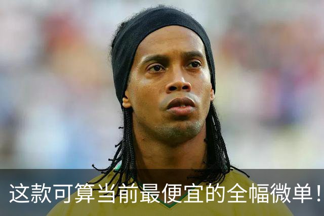 这款可算当前最便宜的全幅微单！仅5099元，拍照体验仍可一战