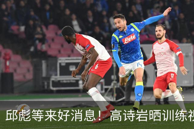 邱彪等来好消息！高诗岩晒训练视频，用8个字表明复出态度，山东男篮多了底气
