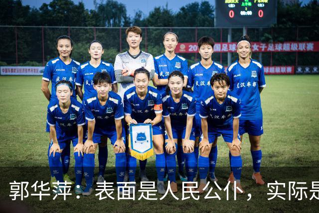 郭华萍：表面是人民公仆，实际是电诈魔头，竟折磨多名中国人致死