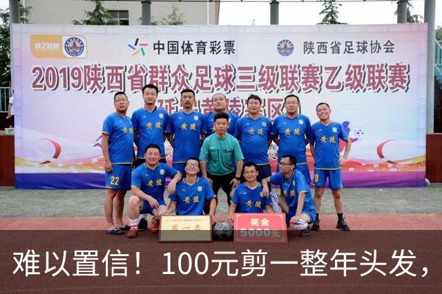 难以置信！100元剪一整年头发，广东一理发店推出包年套餐，评论区炸锅