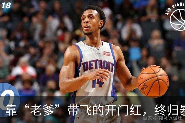 靠“老爹”带飞的开门红，终归暴露出男足青训的后继无人！