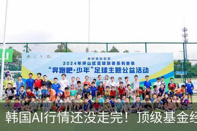 韩国AI行情还没走完！顶级基金经理称被内存巨头“吸走”的钱，正杀向MLCC与基板