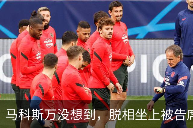 马科斯万没想到，脱相坐上被告席的杜特尔特，在海牙打了场翻身仗