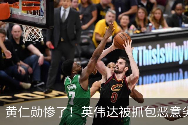 黄仁勋惨了！英伟达被抓包恶意劣化显卡性能！AI限速近10倍