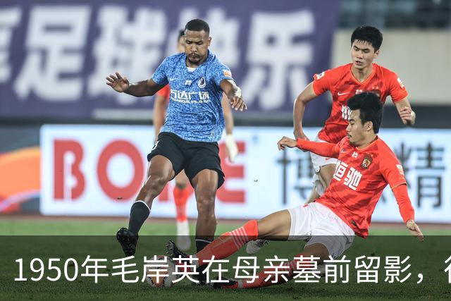 1950年毛岸英在母亲墓前留影，很遗憾没多久就牺牲于朝鲜前线