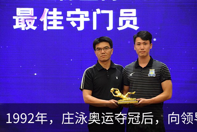 1992年，庄泳奥运夺冠后，向领导提出一个要求：我要穿婚纱去香港